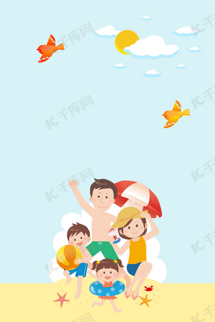 夏日卡通家人出游海边