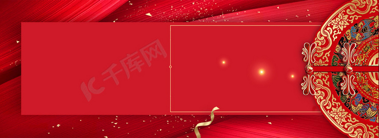 中国风红色喜庆结婚邀请函banner