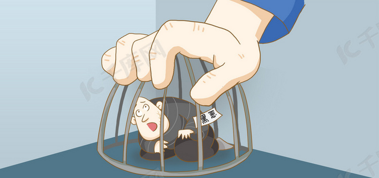 扫黑除恶特别行动手绘卡通banner