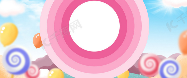 粉色氢气球小清新淘宝美妆化妆品