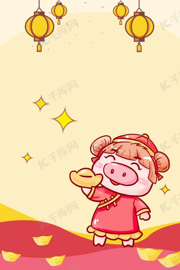 2019猪年可爱卡通风元宝海报