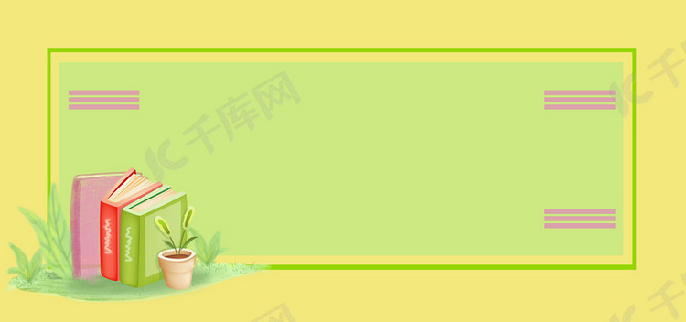 文艺清新手绘电商促销banner背景