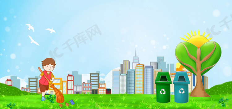 环保卡通城市垃圾分类背景