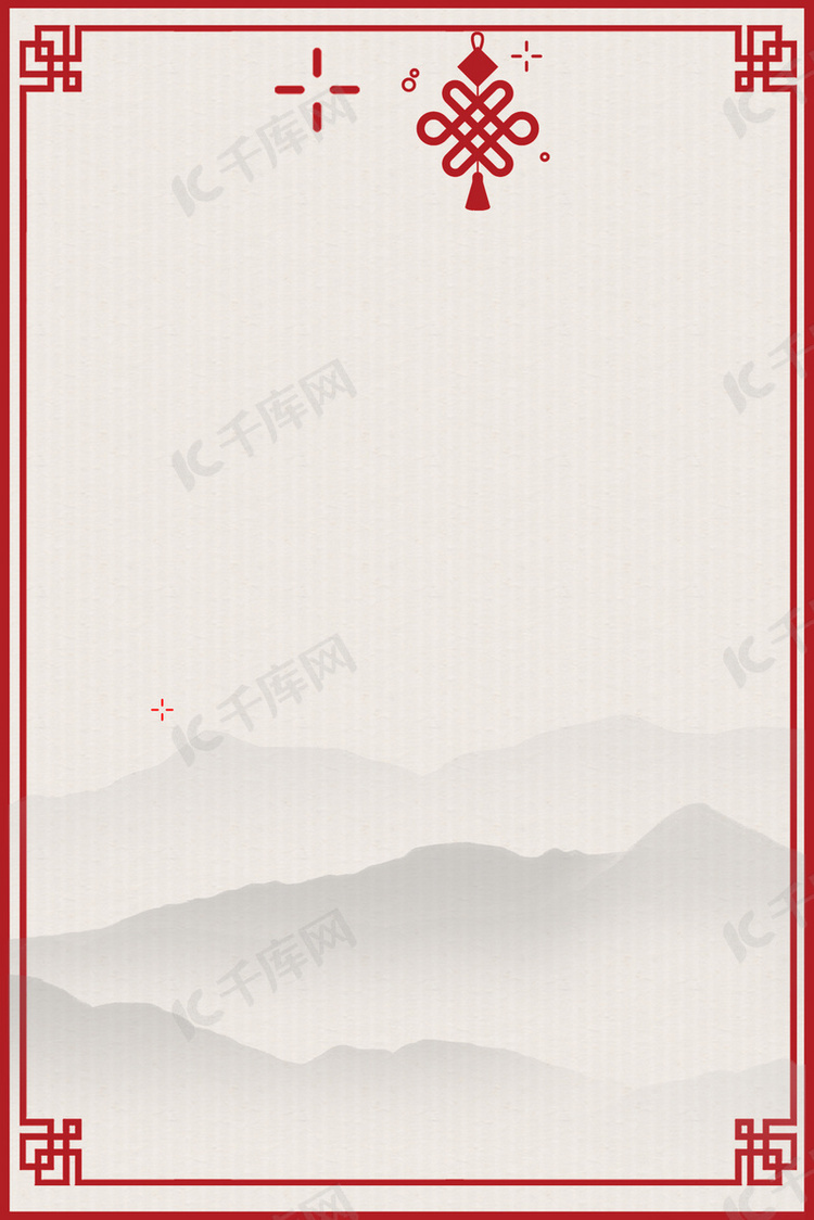 中国风红色简约边框平面广告
