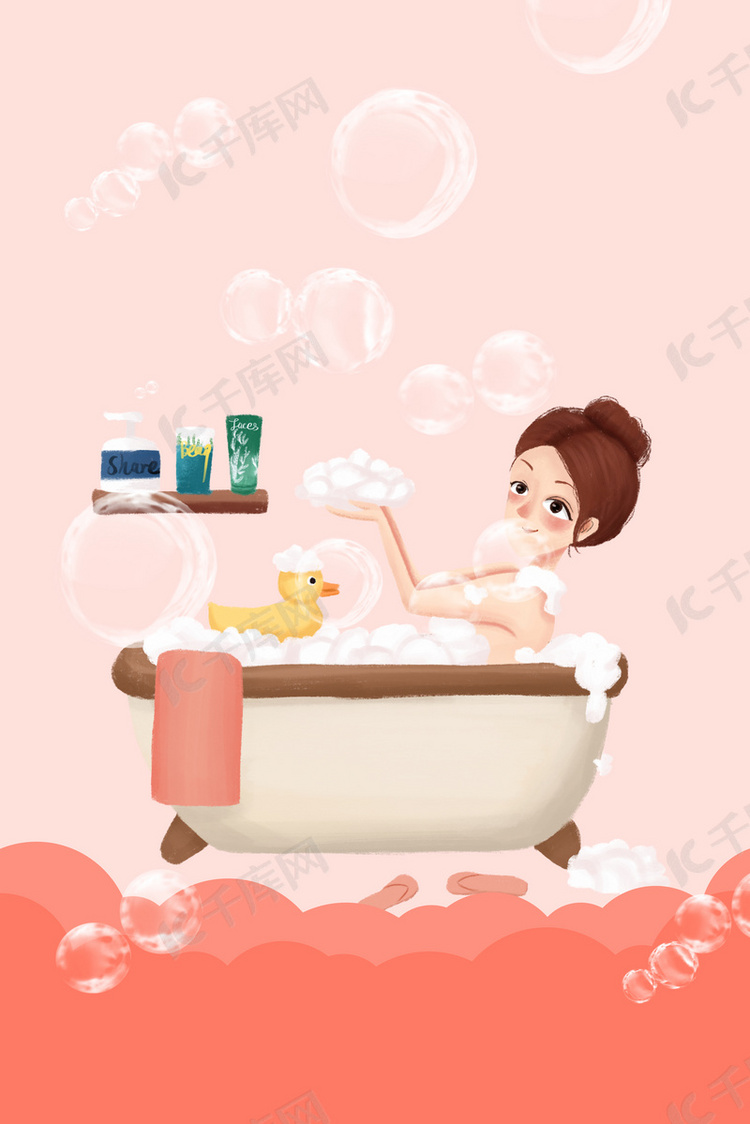 手绘插画风美容养生泡澡洗澡spa海报