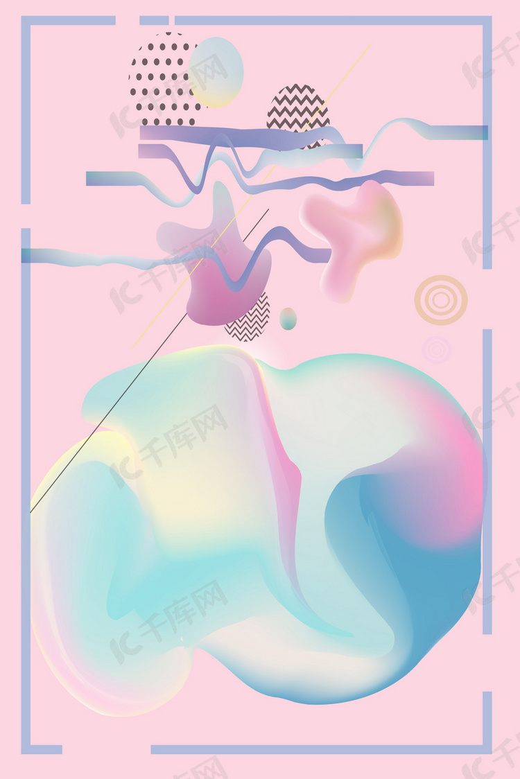 3d液态抽象背景海报