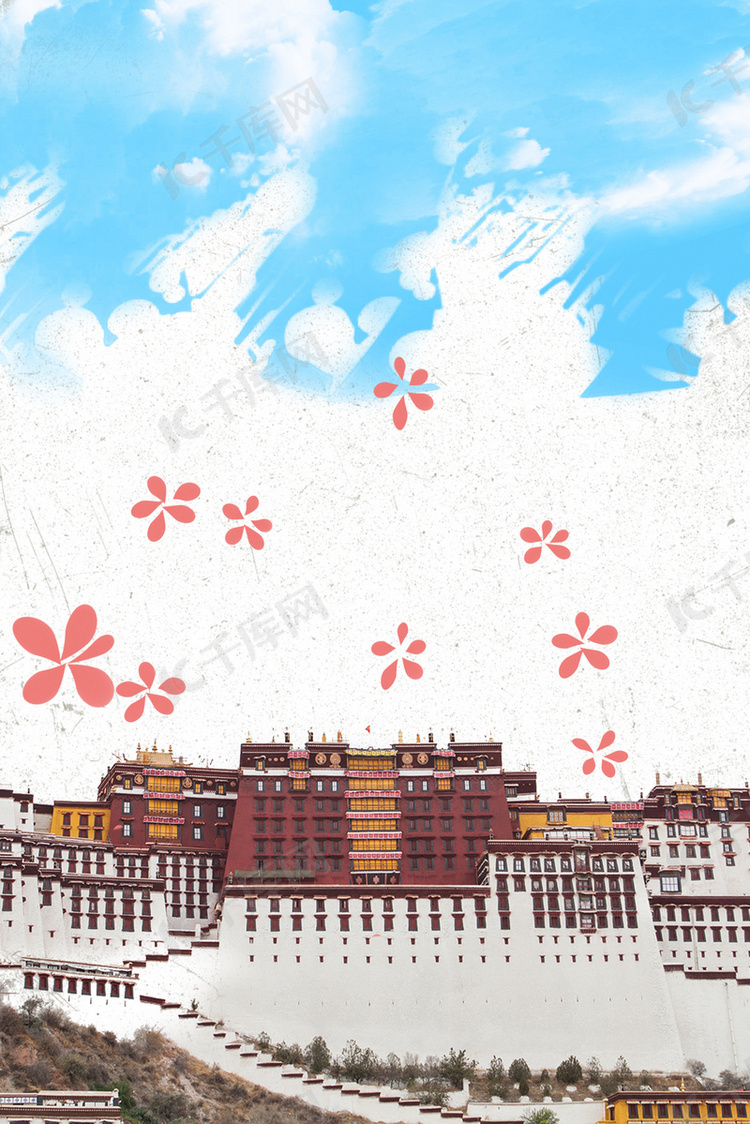 旅游之西藏为爱朝圣海报展板背景