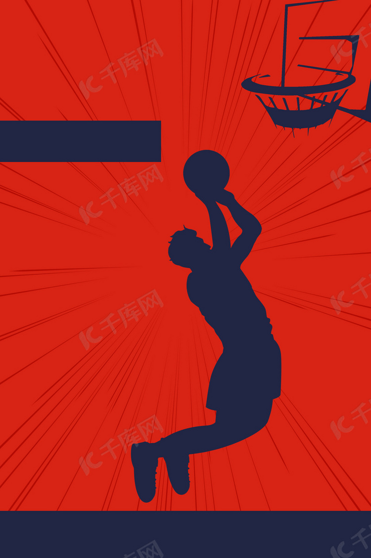 手绘卡通篮球球赛运动员剪影海报