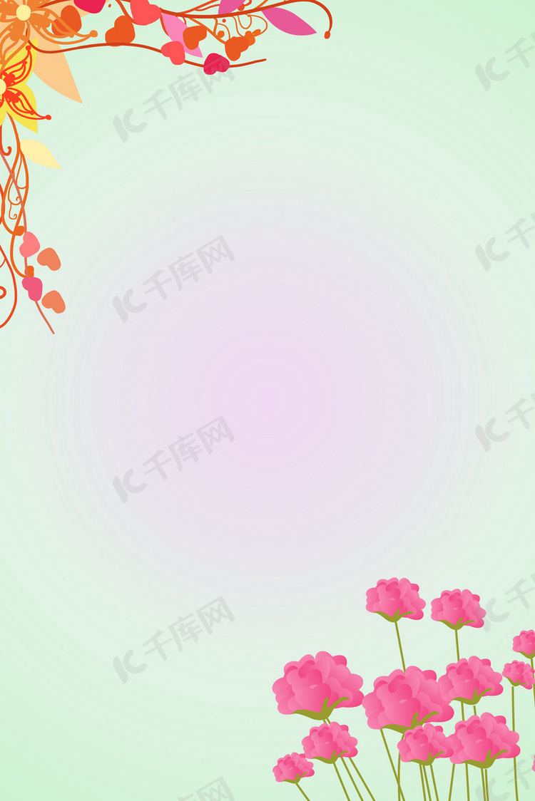 粉色花朵花卉H5背景
