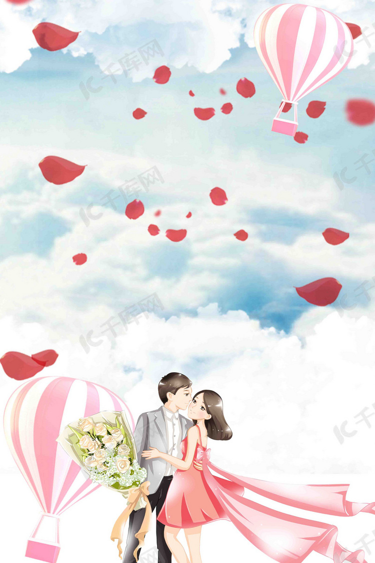 浪漫云端气球婚庆传单海报背景素