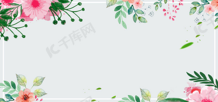 淘宝花卉清新暖色海报banner背景