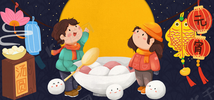 元宵节可爱卡通吃汤圆banner