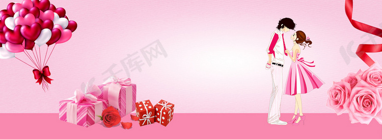 气球礼盒卡通情侣情人节粉色背景