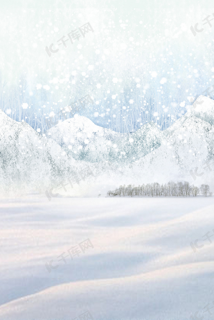 12月你好雪景psd分层banner