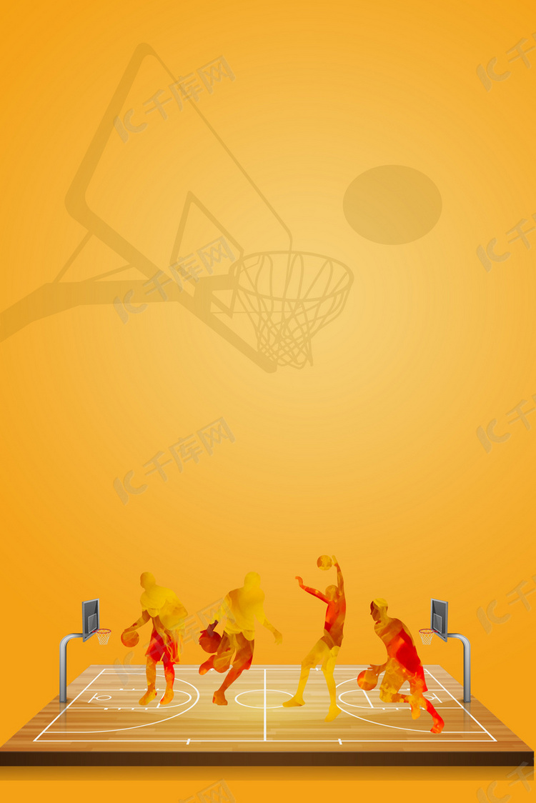 创意篮球比赛海报背景素材