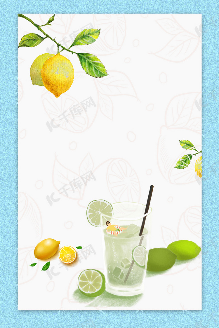 简约夏季饮品柠檬汁海报背景素材