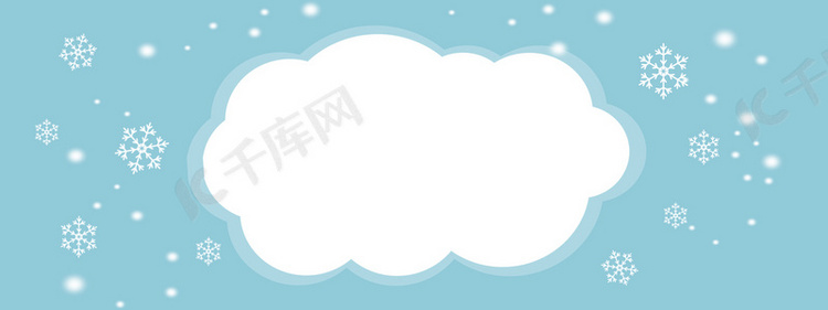 卡通雪花白云电商banner