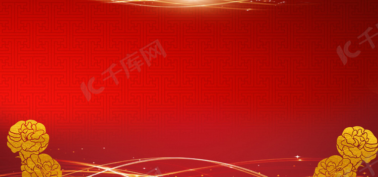 隆重招商红色背景banner