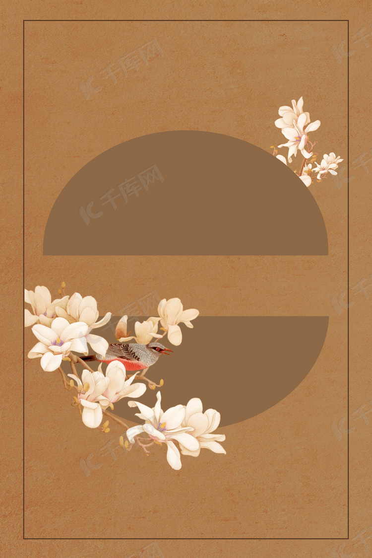 中国风古韵花卉简约边框平面广告