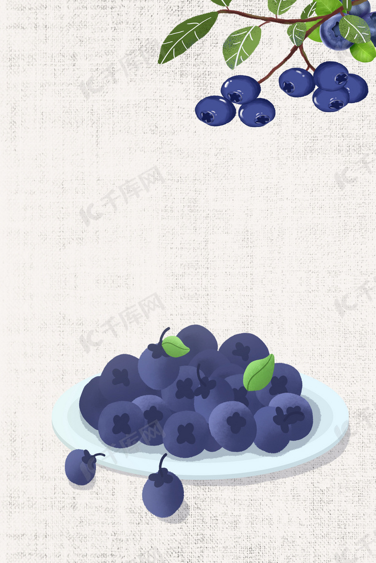新鲜蓝莓水果海报背景