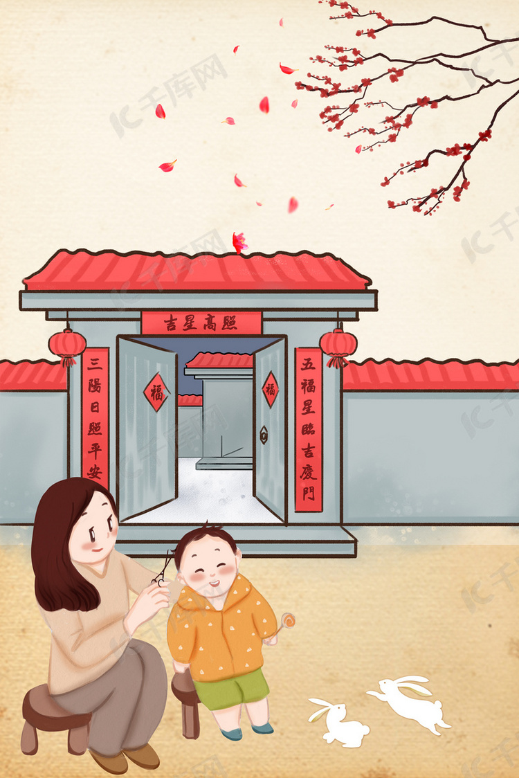 手绘中国传统节日龙抬头背景