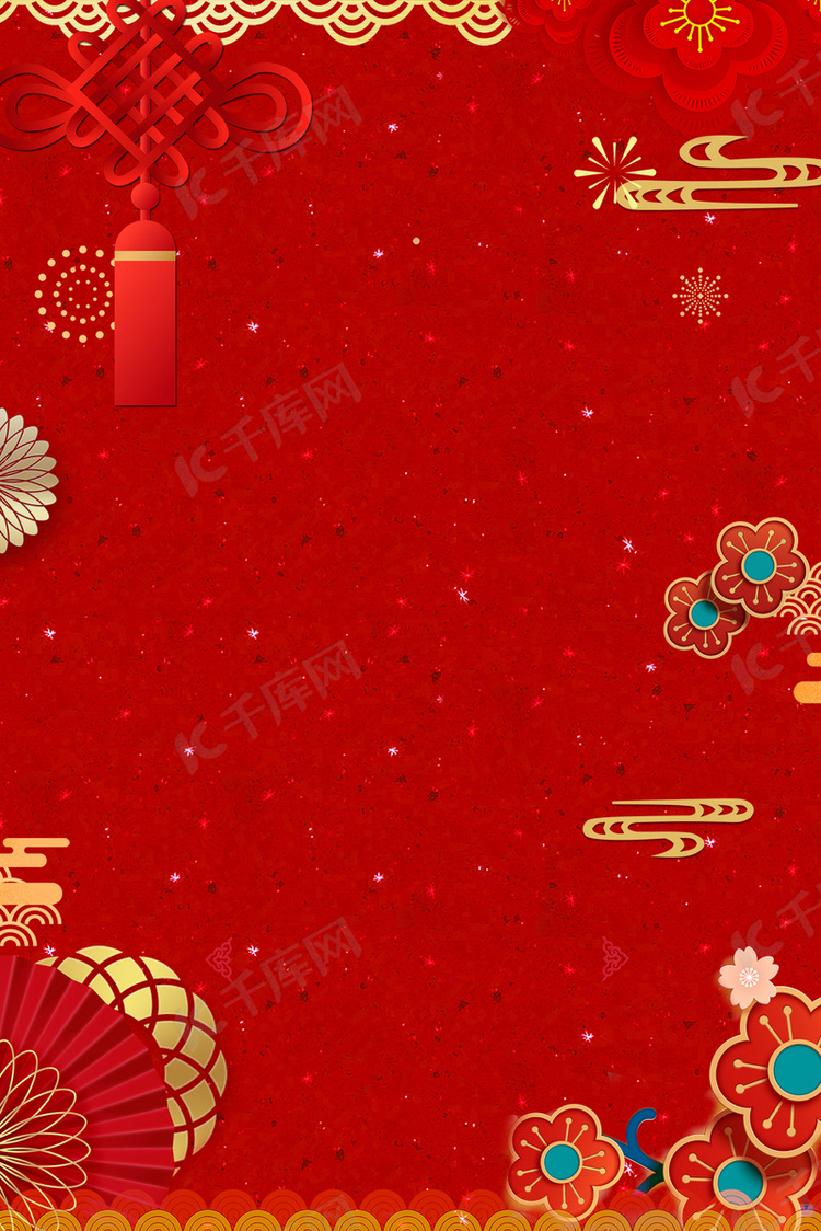 新年红色喜庆海报背景