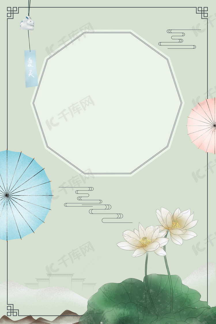 复古中国风大暑小暑海报背景图