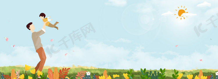 616父亲节蓝色天空背景banner