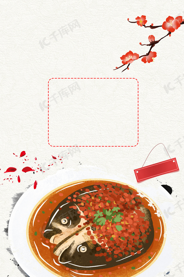 湖南美食餐馆湘菜风味剁椒鱼头招牌菜背景图片免费下载-千库网