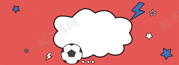 红色足球俄罗斯世界杯卡通扁平化