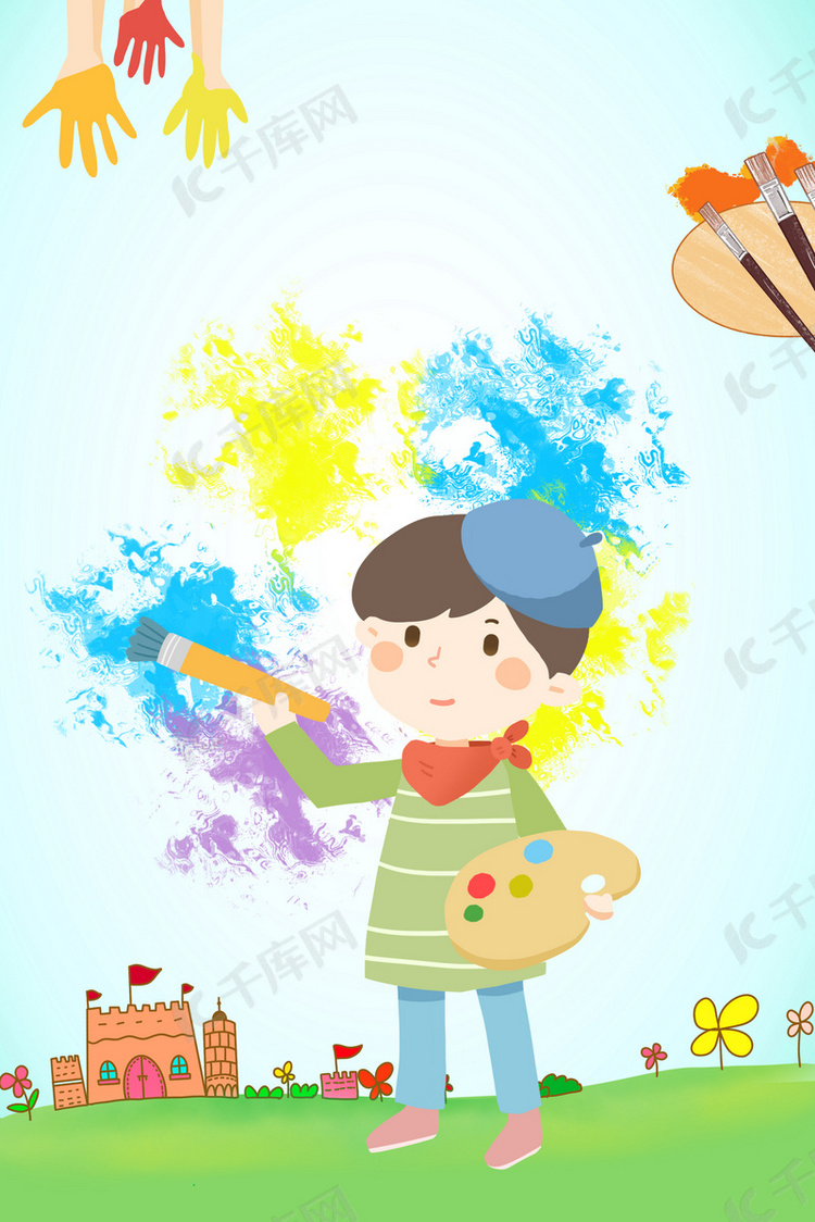 小小绘画家卡通手绘海报背景素材