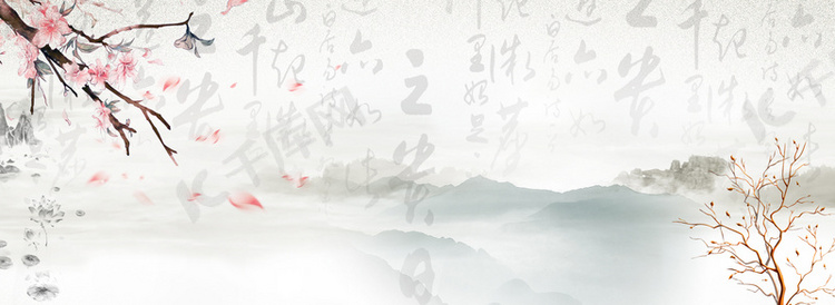 中国风海报背景banner
