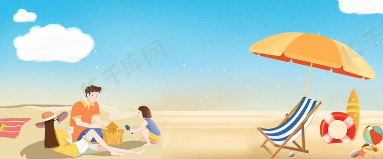 夏季创意沙滩玩耍海报背景