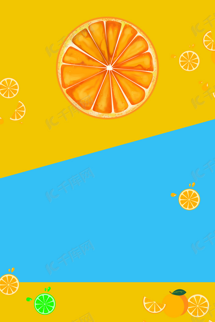 橙汁饮料创意促销海报