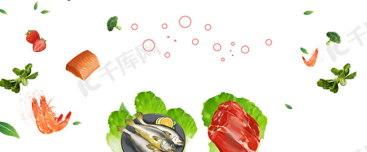 超市生鲜美食大促棕色banner