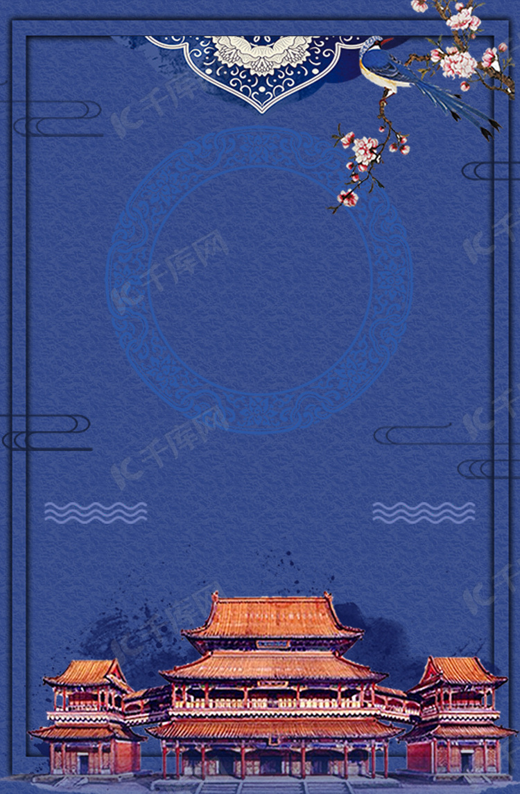 中国风宫廷蓝海报背景