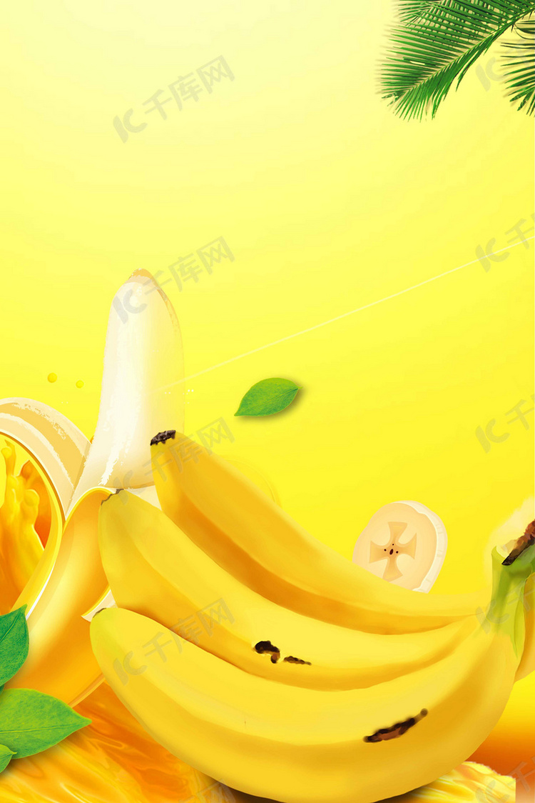 小清新香蕉水果广告