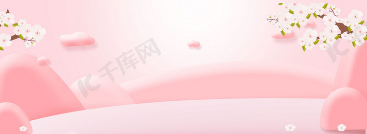 粉色母婴可爱banner