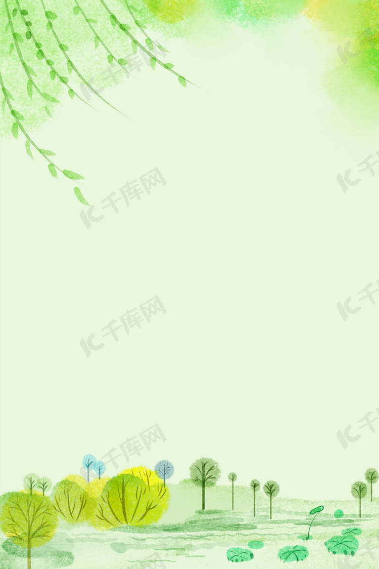 清新手绘绿植装饰边框海报背景