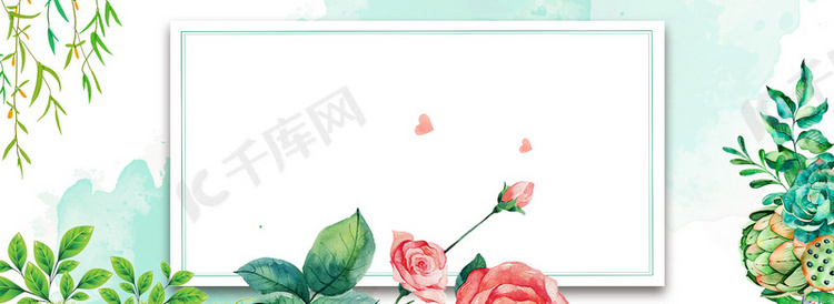 清新绿植banner