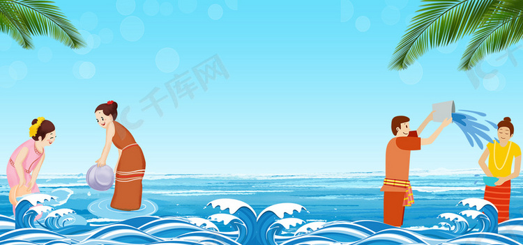 泼水节民俗活动psd分层背景图片免费下载-千库网