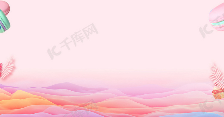 马卡龙色甜品图案海报banner