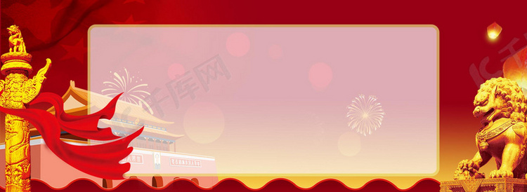 党的十八大展板海报背景模板背景图片免费下载-千库网