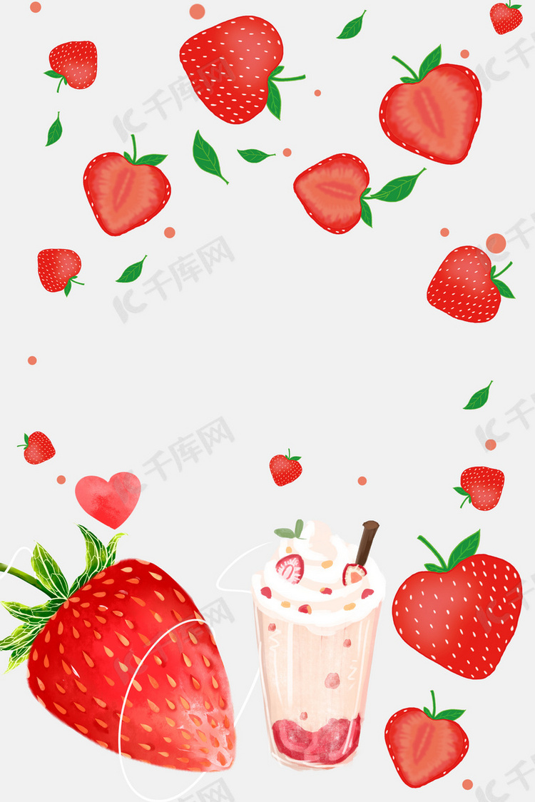 酸奶美食创意海报背景