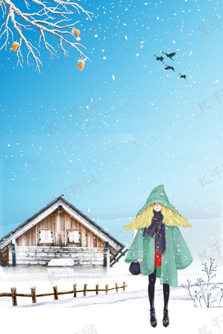 立冬二十四节气小木屋雪景海报