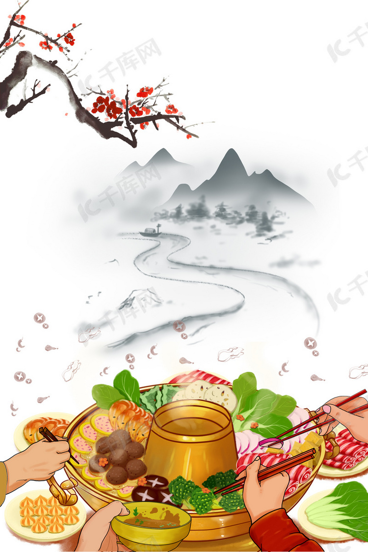 火锅水墨中国风餐饮美食宣传海报