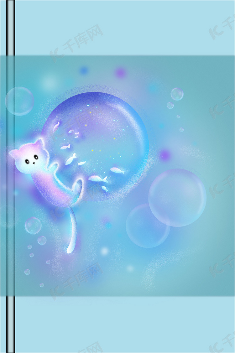创意蓝色手绘水中汽泡科技封面背