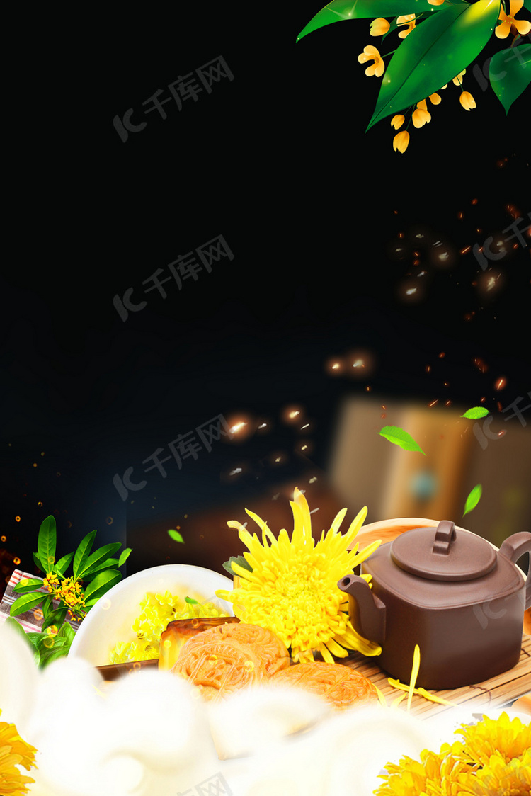 中秋节黑色质感桂花月饼广告背景