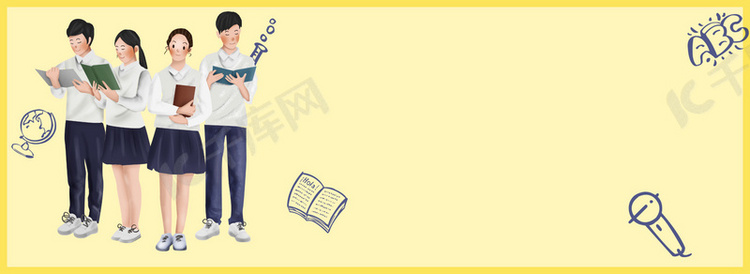 社团纳新学生会banner