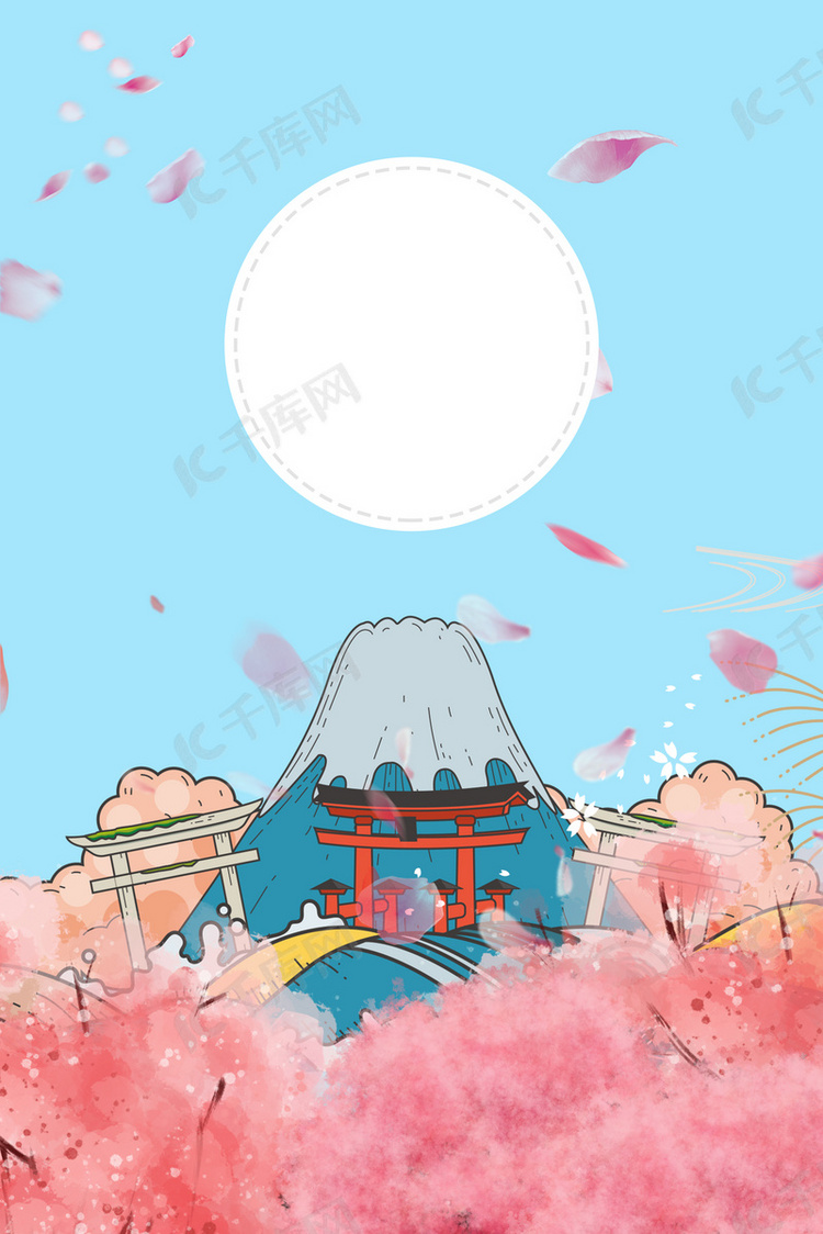 樱花节富士山风景海报H5背景p